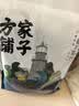 方家铺子中华老字号 六星裙带菜268g烘干海带菜海产干货 凉拌火锅食材 实拍图