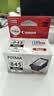 佳能（Canon）PG-845XL 大容量黑色墨盒(适用MG3080/MG2580S/MG2400/TS3480/TS3380/TR4580) 实拍图