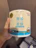 清风有芯卷纸 厚柔4层110克*12卷 柔韧厚实 卫生纸卷筒 纸厕纸纸巾 实拍图