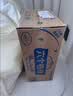 养元六个核桃 精品型核桃乳植物蛋白饮料240ml*24 整箱装 实拍图