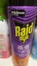雷达（Raid）杀虫剂喷雾 550ml*2瓶 香甜橙花香型家用室内杀蟑 实拍图