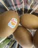 佳沛（zespri）新西兰金奇异果猕猴桃 5粒装 单果约88-103g 水果源头直发 实拍图