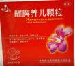 【育儿常备】健兴 醒脾养儿颗粒 2g*12袋 醒脾开胃 养血安神 用于脾气虚所致的儿童厌食 腹泻便溏 烦躁盗汗 实拍图