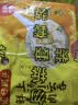 湾仔码头上汤小云吞三鲜600g75只馄饨夜宵速食冷冻食品儿童早餐速冻半成品 实拍图