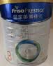 美素佳儿（Friso）皇家幼儿配方奶粉 3段（1-3岁幼儿适用）800g 乳铁蛋白 (新国标) 实拍图