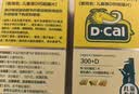 迪巧儿童钙片30粒碳酸钙d3咀嚼片青少年钙片儿童4-17岁补钙含维生素d3美国进口OTC助成长钙片非液体钙 实拍图
