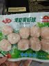 安井咸蛋黄虾球 180g/包 火锅麻辣烫关东煮丸子食材 速食熟食方便菜 实拍图