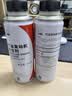 本田原厂发动机清洁剂 广本燃油宝 500ml 京东养车 雅阁 思域 XRV 实拍图