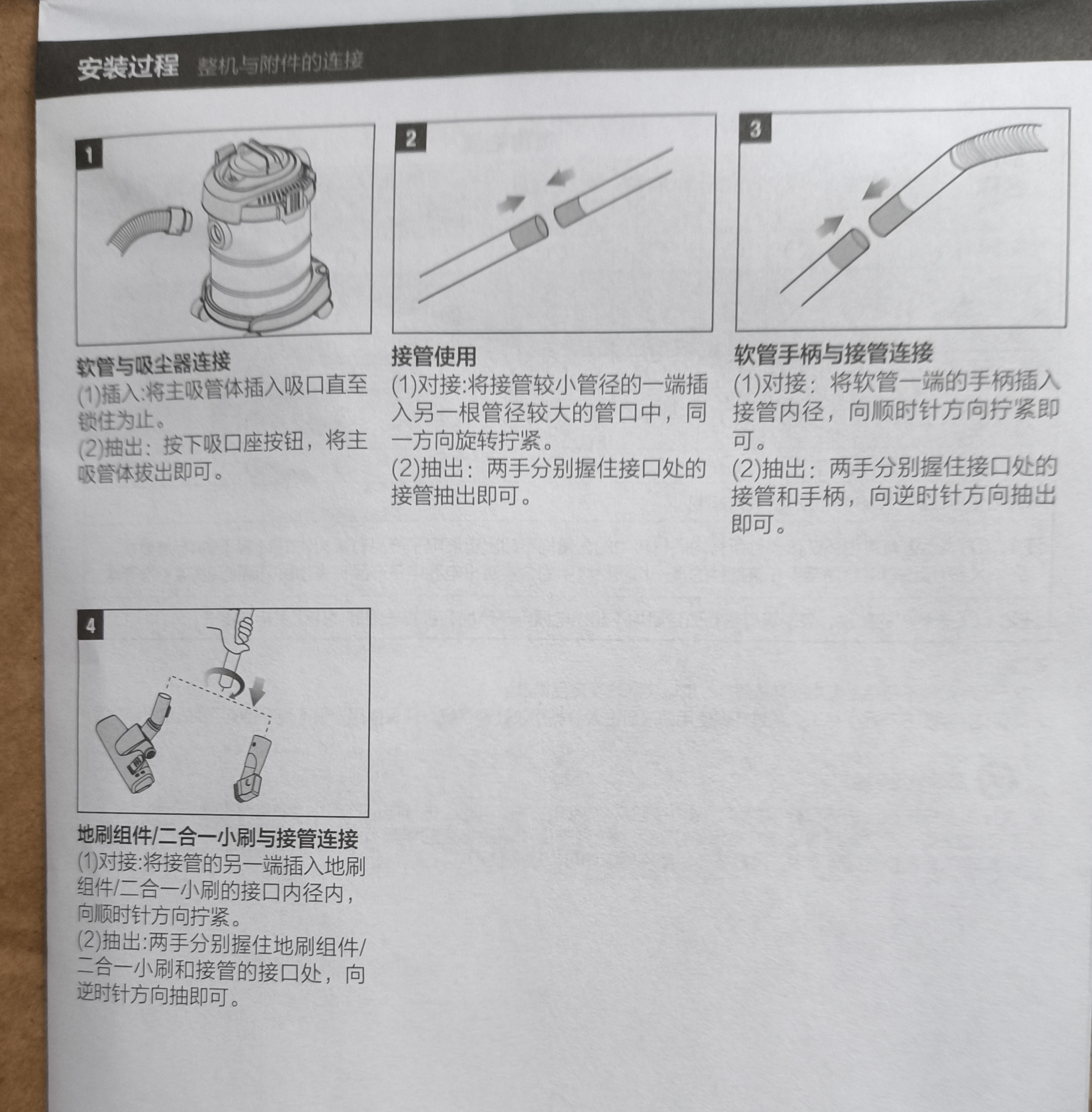 亿力桶式手持吸尘器家用超强大吸力工业级车载商用大功率有线干湿两用宠物吸猫毛神器地毯开荒保洁6263 实拍图