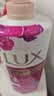 力士（LUX）力士芍药香馥郁奢宠香氛沐浴乳1kg 男女持久留香沐浴露京东自营 实拍图