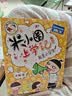 米小圈上学记一年级注音版（套装共4册）童书 儿童文学 小学生课外阅读书籍 课外阅读 阅读 课外书 一升二衔接 校园故事漫画书 作文日记 实拍图