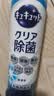 花王（KAO）洗洁精无香味220ml 奶瓶奶嘴果蔬餐具清洗剂浓缩泡沫洗碗不伤手 实拍图