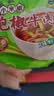 康师傅方便面 经典泡椒牛肉桶面110g*12 泡面整箱速食 方便食品 实拍图