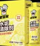 老管家水垢清洁剂23.8g*20条柠檬酸除垢剂洁净饮水机电水壶清洁剂 实拍图
