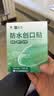 云南白药泰邦防水创口贴 轻巧透气皮外伤擦伤创可贴防磨脚贴 100片 实拍图