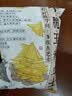 茶颜悦色干脆玉米芝士三角 解馋小零食膨化食品办公室零食20g*6袋装共120g 实拍图