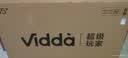 Vidda 海信电视55英寸 R55 144Hz高刷 智慧屏 一级能效 2026液晶家用游戏平板以旧换新电视机55V1KD-R 实拍图