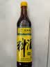 王致和精制料酒500ml 去腥增香 烹饪黄酒 家用烧菜卤肉调料 提味提鲜 实拍图