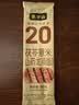 张宝山茯苓薏米山药龙须挂面80g*12袋  怀山药线面细面可做凉面拌面拉面 实拍图