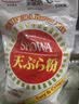 久意日本进口  昭和天妇罗粉 煎粉炸粉裹粉 章鱼小丸子天妇罗虾700g 实拍图