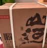 京东京造山河厚礼53度500ml*6酱香型 白酒整箱装茅台镇核心产区粮食酒礼盒 实拍图