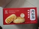 友臣肉松饼原味4.2斤2.1kg 早餐面包休闲零食 饼干蛋糕 茶歇 闽南特产 实拍图