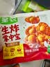 圣农老沈阳醋喷鸡架180g 空气炸锅半成品夜宵烧烤食材 冷冻生鲜 实拍图