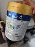 美素佳儿（Friso）皇家幼儿配方奶粉 3段（1-3岁幼儿适用）800g 乳铁蛋白 (新国标) 实拍图
