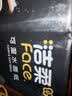 洁柔抽纸 黑Face3层150抽*3包 古龙香水味 大规格面巾纸  可湿水纸巾 实拍图