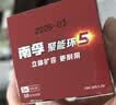 南孚5号电池16粒 五号碱性 聚能环5代 适用血压计/燃气表/遥控器/电子秤/挂钟/无线鼠标/计算器/玩具等 实拍图