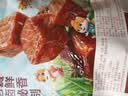 三只松鼠香卤牛肉五香味60g袋装零食老卤秘制熟食解馋夜宵卤香牛肉 实拍图