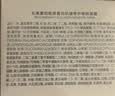 丸美胶原小金针超级面膜 重组胶原蛋白抗皱修护面膜50g 脆敏肌可用 实拍图