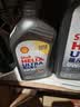 壳牌（Shell）全合成机油超凡喜力0W-20 API SP/C5级 4L灰壳汽车保养香港进口 实拍图