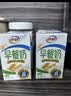 伊利早餐奶麦香味 250ml*24盒 浓香麦片早餐伴侣 礼盒装 实拍图