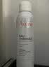 雅漾（Avene）舒泉保湿喷雾50ML*3 补水舒缓敏肌护肤水爽肤水晒后湿敷旅行 实拍图