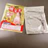 暖宝宝小林制药暖贴即贴10片驱防寒保暖暖身贴暖腰腹背姨妈神器自发热贴 实拍图