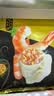 三全至尊虾皇水饺1080g50个虾饺食品蒸饺煎饺子儿童早餐速冻半成品 实拍图