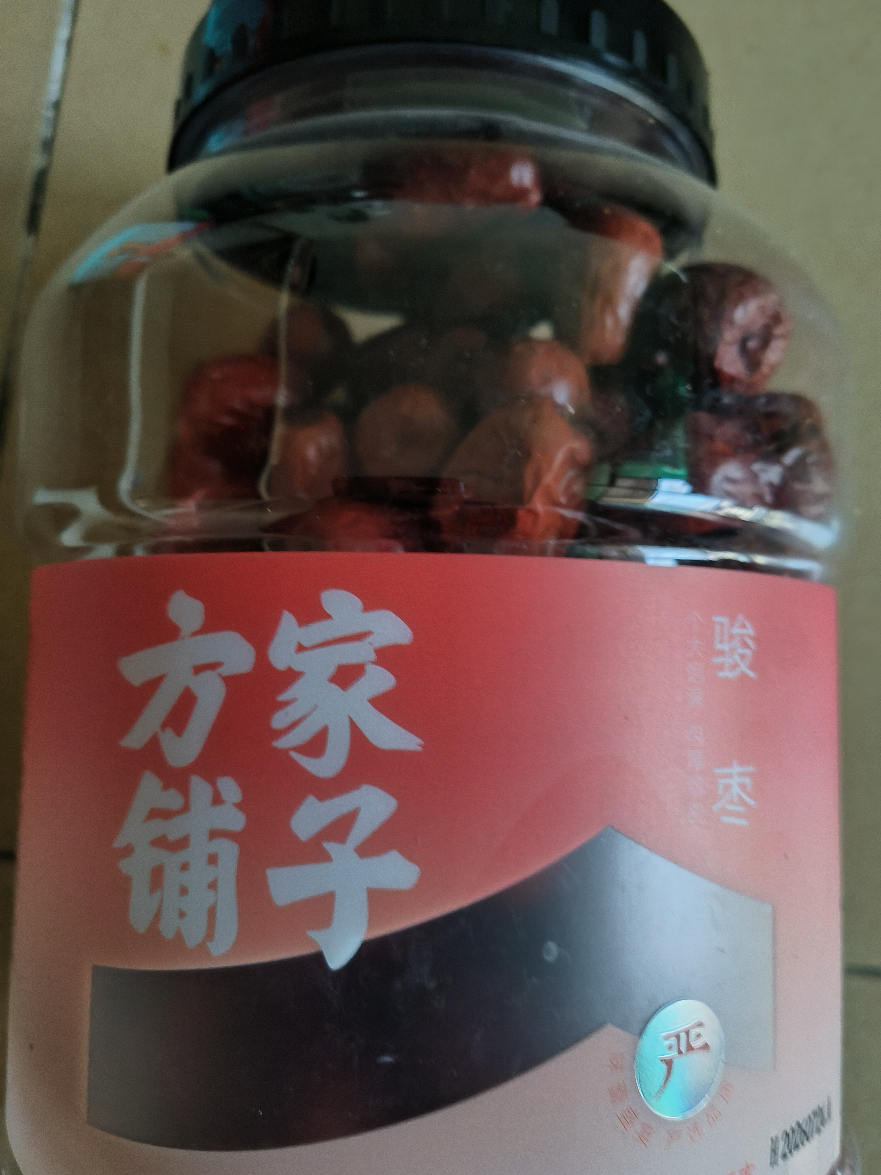 方家铺子新疆和田骏枣1kg 红枣新疆特级大枣 滋补零食果干煲汤煮粥 实拍图