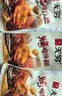 无穷即食鸡肉零食小吃熟食烤鸡肩胛骨肉蜂蜜味60g共4独立小包 实拍图