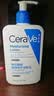 适乐肤（CeraVe）C乳473ml（男士女士生日礼物保湿补水乳液身体乳面霜张凌赫同款） 实拍图