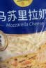 妙可蓝多马苏里拉芝士碎125g*3奶酪碎 焗饭披萨拉丝家庭烘焙原料 冷冻 实拍图