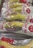 佳农厄瓜多尔进口香蕉净重4斤（约10-12根）单根蕉 生鲜水果送礼 实拍图