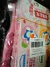 舒客宝贝（sakykids）儿童牙膏牙刷套装含氟防蛀护齿牙膏60g*4支+护齿牙刷*2支2-12岁 实拍图