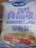 妙洁 保鲜罩 300只 一次性食品级保鲜膜套 强韧不易破 餐具高适配 实拍图