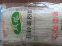 双塔水晶粉细粉条100g*3包马铃薯粉丝方便酸辣粉烧烤火锅食材南北干货 实拍图