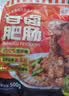 龙大美食香卤肥肠500g*3袋 卤肥肠熟食卤味半成品生鲜下酒菜猪大肠非真空 实拍图