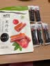 来伊份果丹皮125g 山楂卷蜜饯果干果片儿童怀旧零食酸甜办公室小吃 实拍图