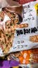 甘源牌鲜虾味虾条豆果500g 休闲零食花生青豌豆儿童膨化食品追剧小零食 实拍图