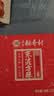 北京稻香村糕点枣泥方酥255g 老字号零食饼干蛋糕 老字号北京特产点心伴手礼 实拍图