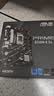 华硕PRIME B760M-K D4 主板 支持 CPU 14600KF/12490F/12600KF（Intel B760/LGA 1700） 实拍图